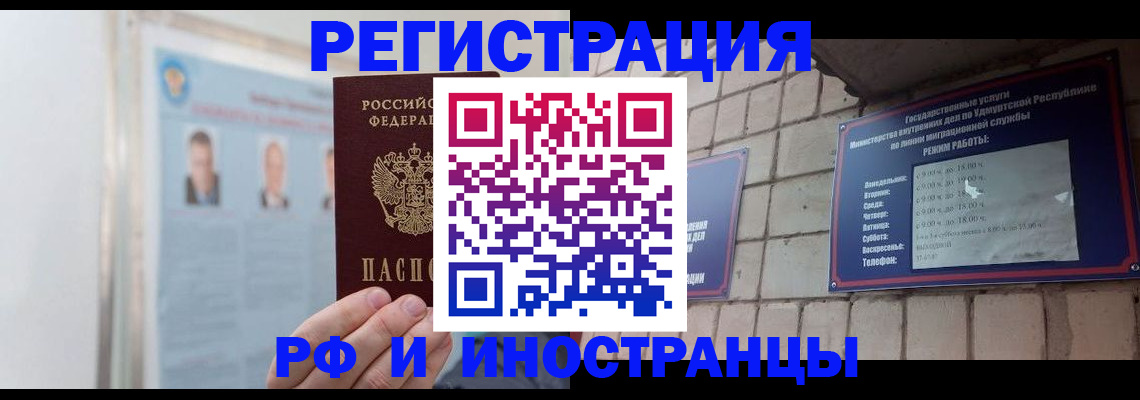 найти адрес прописки в Мелеузе