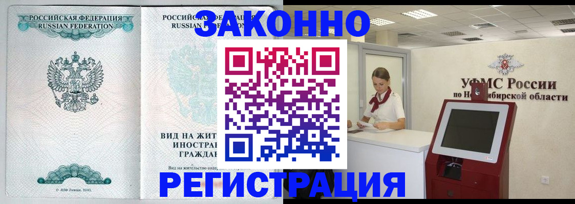 регистрация для школы в Мелеузе